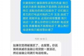 阜新讨债公司如何把握上门催款的时机